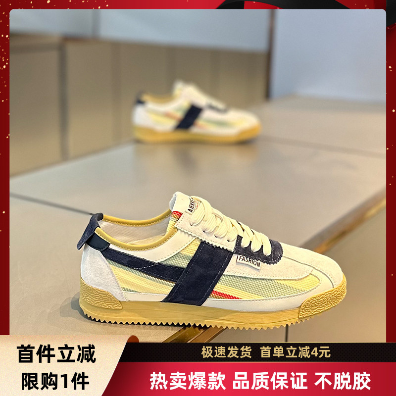 夏季透气男鞋休闲百搭日常阿甘鞋时尚高级感网红同款拼色舒适潮鞋