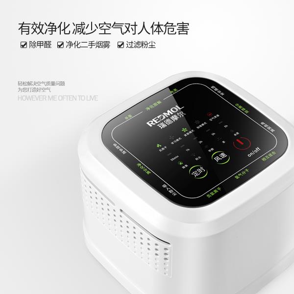 [章华铭创购物商城空气净化,氧吧]防二手烟神器桌面空气净化器家用宿舍室月销量1件仅售119.4元
