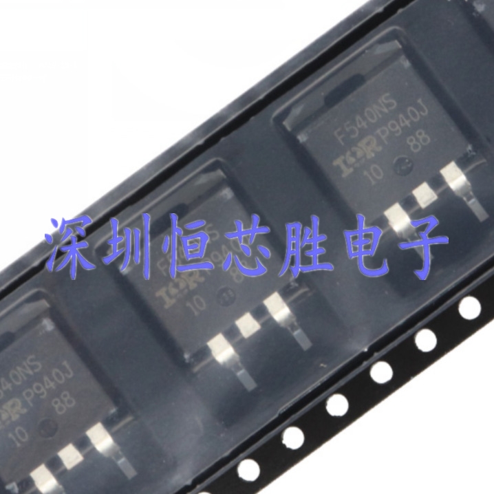 原厂供应IRF540NSTRLPBF场效应管100V33A全新原装正品现货