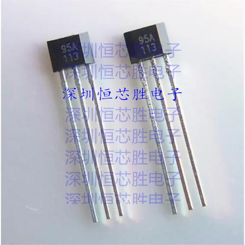 SS495A 线性霍尔开关传感器磁敏元器件 丝印95A 直插TO-92S 全新