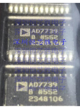 原厂供应AD7739BRUZ-REEL7 模数转换器 - ADC 全新原装进口IC