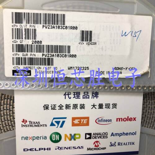 PVZ3A103C01R00微调电阻器10K 尺寸3.1mmWx3.2mmLx1.85mm全新原装