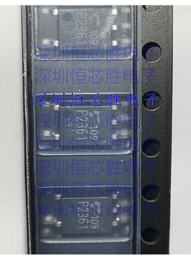 TLP152(TPL,E  光电隔离式栅极驱动器 封装SOP-5  全新原装IC