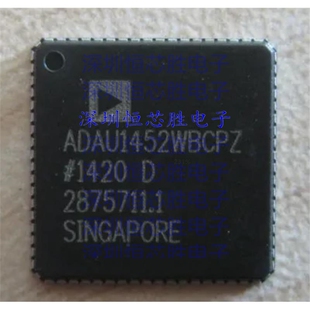 原厂供应ADAU1452KCPZRL 音频 DSP全新原装进口IC