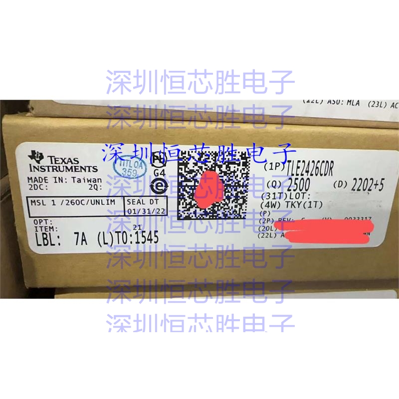原厂供应TLE2426CDR 参考电压 封装SOP8 全新原装IC