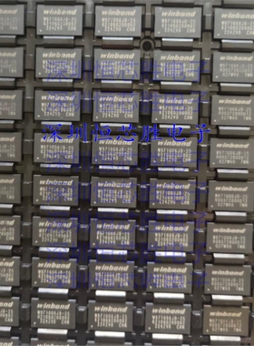 原厂供应W971GG6JB-25 BGA-84 存储器 全新原装