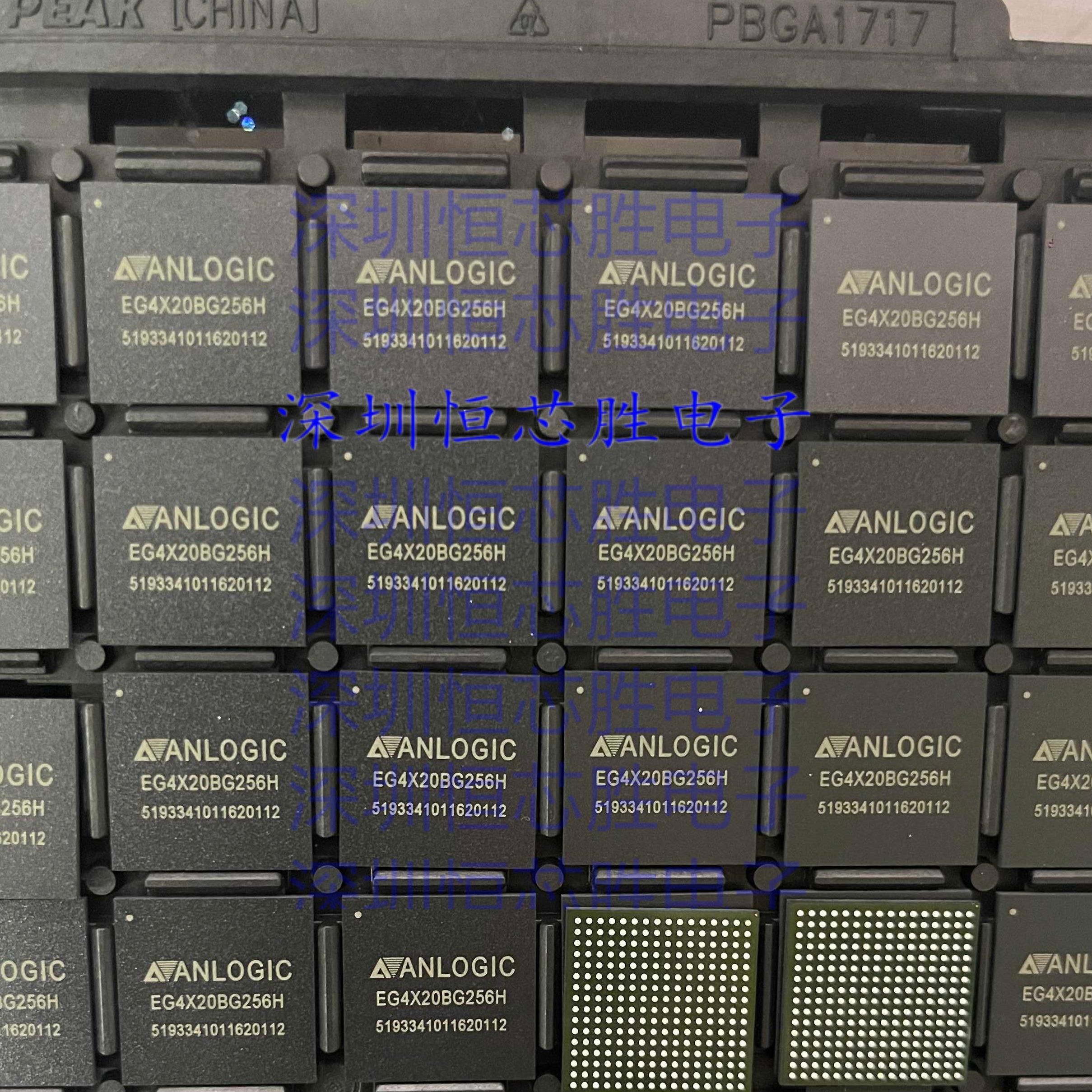 EG4X20BG256H ANLOGIC PGA低成本低功耗可编程IC芯片 原装 可直拍