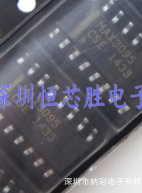 原厂供应MAX3095ESE MAX3095ESE+T四线接收器芯片全新原装现货
