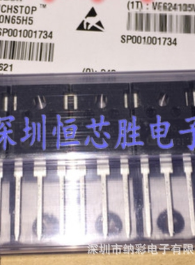 原厂供应IKW50N65H5丝印K50EH5 650V50A大功率管全新原装现货