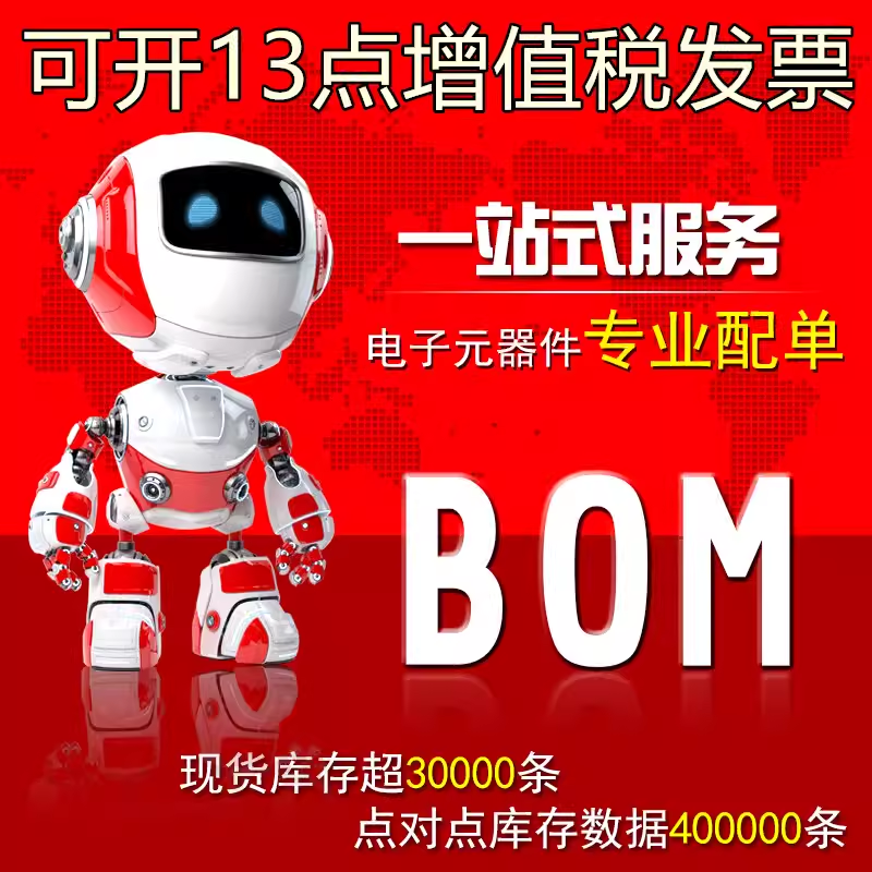 TMPM370FYDFG  全新原装