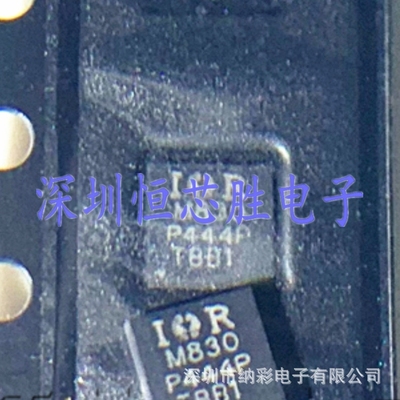 原厂供应IRFHM830TRPBF丝印M830贴片QFN8 N沟道全新原装现货