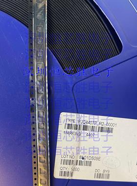 PJQ4407P_R2_00001 DFN3X3-8L 丝印4407 低压MOSFET 原装 可直拍