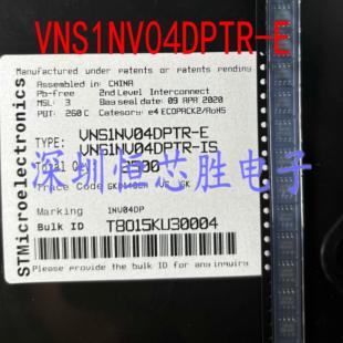 全新原装 贴片 VNS1NV04DPTR-E SOP8 门驱动器芯片IC 1NV04DP直排