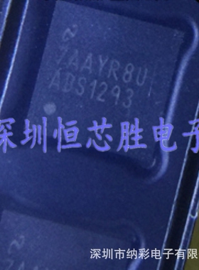 原厂原装ADS1293CISQ WQFN28模数转换器芯片全新原装正品现货