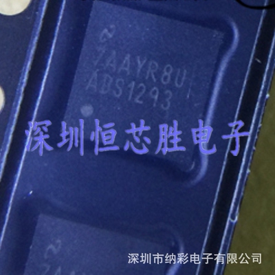 原厂原装ADS1293CISQ WQFN28模数转换器芯片全新原装正品现货