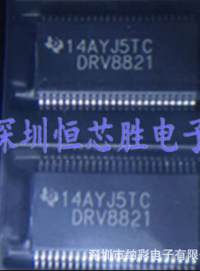 原厂供应DRV8821DCAR丝印DRV8821 HTSSOP48电机驱动器全新原装