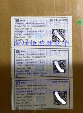 TLSC6206ET40 QFN40 5*5*0.75MM TELINK  电容类型传感器芯片原装