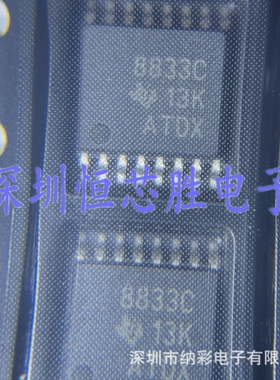 原厂供应DRV8833CPWPR DRV8833CP驱动器芯片全新原装正品现货