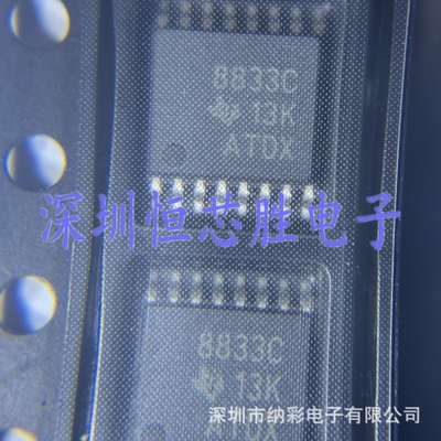 原厂供应DRV8833CPWPR DRV8833CP驱动器芯片全新原装正品现货