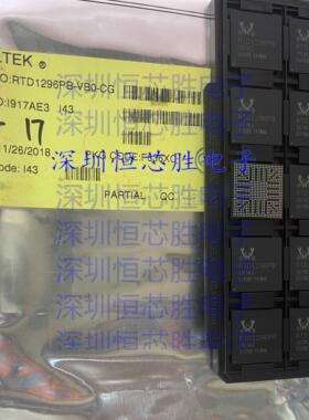 RTD1296PB-VA1-CG RTD1296PB-VB0-CG 无线路由器IC BGA