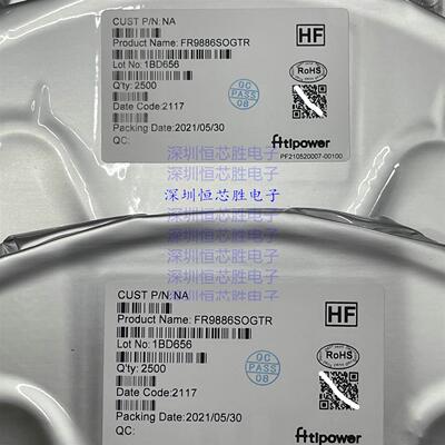 全新原装 FR9886SOGTR SOP8 DC-DC丝印 FR9886 移动DVD电源芯片IC
