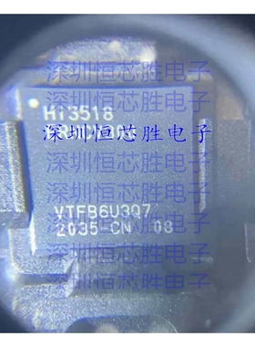HI3518ERNCV300  海思安防图像视觉影像传感器 全新原装IC