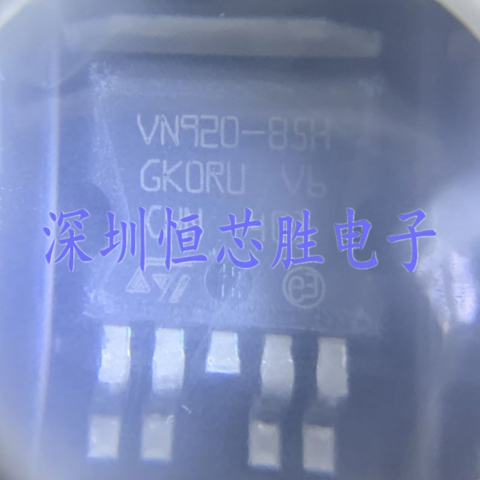 原厂供应VN920B5TR-E 30A36V电源驱动芯片全新原装现货