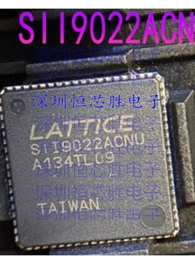 原厂直销SII9022ACNU/SIL9022ACNU全新原装IC