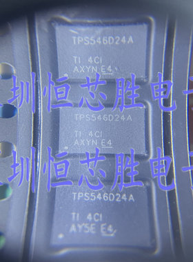 全新原装 TPS546D24ARVFR LQFN40 丝印 TPS546D24A 开关电源芯片