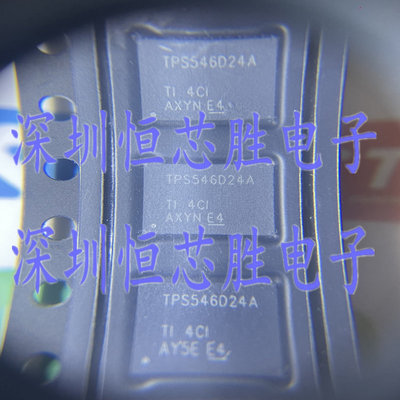 全新原装 TPS546D24ARVFR LQFN40 丝印 TPS546D24A 开关电源芯片
