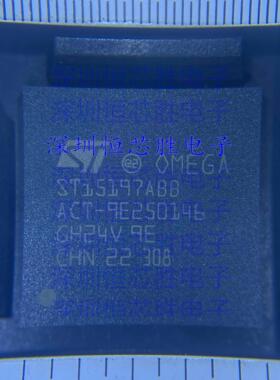 STi5197ABB STi5197ABB BGA240机顶盒主控芯片 全新原装 可直拍