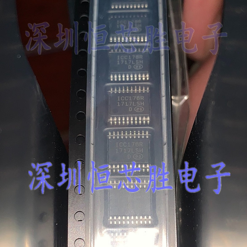 全新原装ICC178R 封装TSSOP20 三轨解码集成芯片IC 可开普票