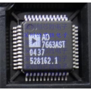 厂家直销AD7663ASTZ 模数转换器 ADC全新原装