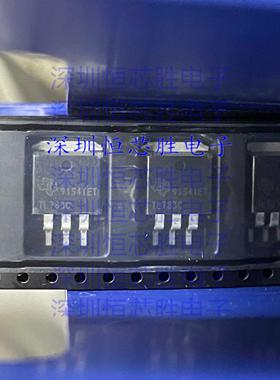 TL783CKTTR TL783C TL783 三极管 线性稳压器 TO-263 原装 可直拍