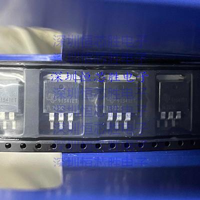 TL783CKTTR TL783C TL783 三极管 线性稳压器 TO-263 原装 可直拍