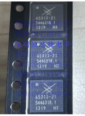 全新原装SKY65313-21 SKY77621-21 SKY13317-373LF 射频前端IC