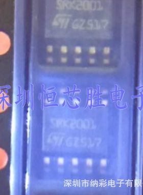 原厂供应SRK2001TR同步整流器控制器芯片全新原装正品现货