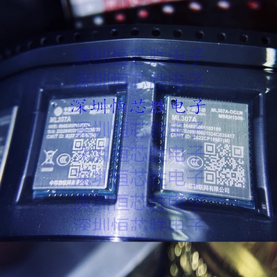 原厂供应ML307A-DCLN 通信模组 中移物联全网通无线Wi-Fi全新原装