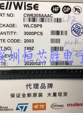 CW6305AAAC 封装WLCSP9 高精度线性充电 全新原装现货 可直拍