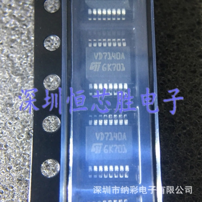 原厂供应VND7140AJTR丝印VD7140A配电开关负载驱动器全新原装现货