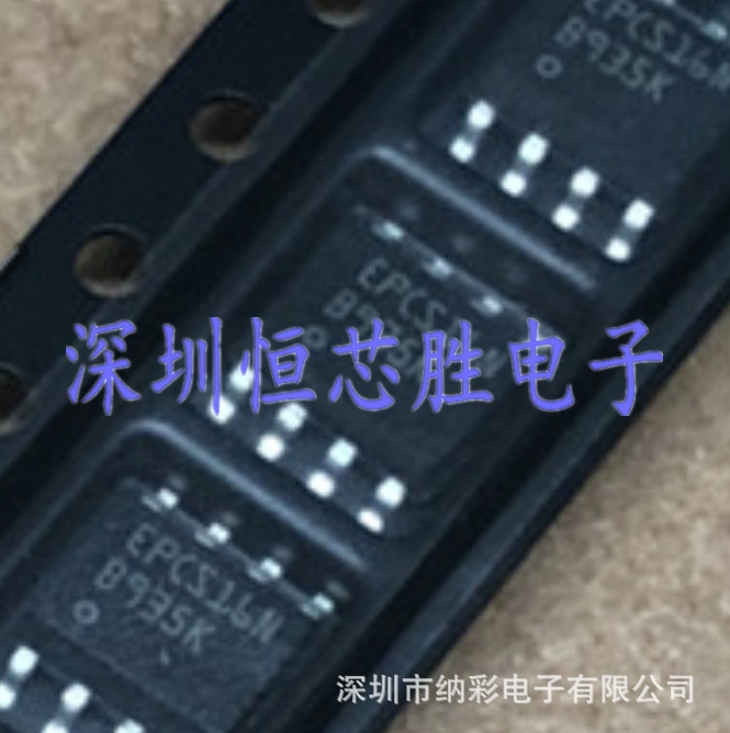 原厂供应EPCS16SI8N EPCS16SI8可编程逻辑器芯片全新原装正品现货
