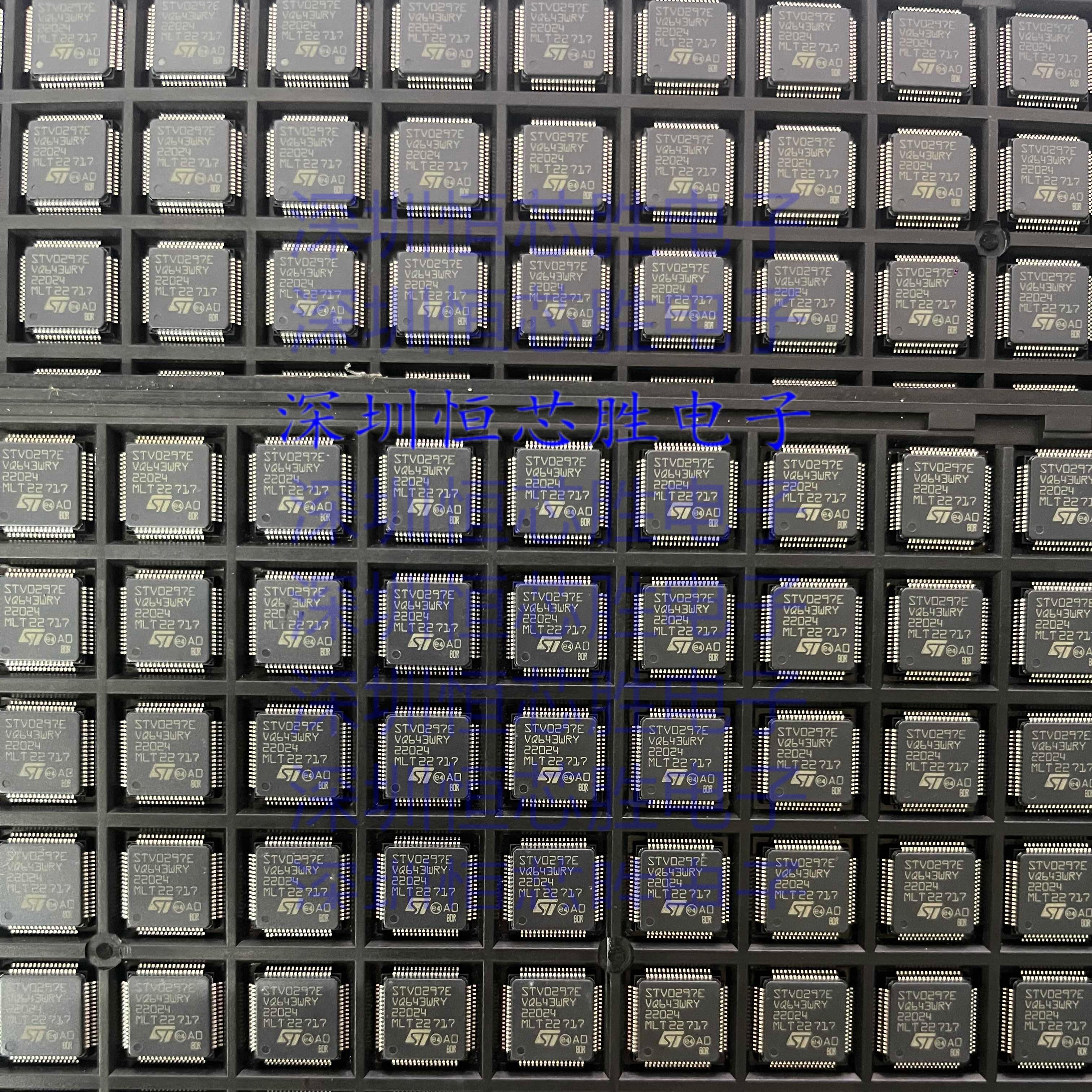 STV0297 STV0297E QFP-64 QAM解调器IC A/D转换器芯片 全新原装