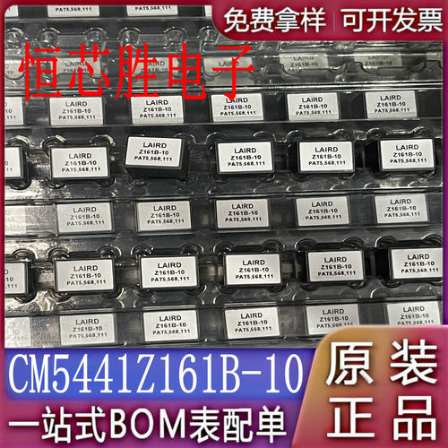 CM5441Z161B-10 插件共模滤波器电感 75A 大电流共模 阻抗0.3mΩ