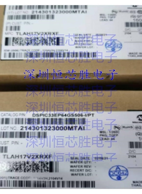 厂家供应ATTINY26L-8MU 8位微控制器 -MCU全新原装IC