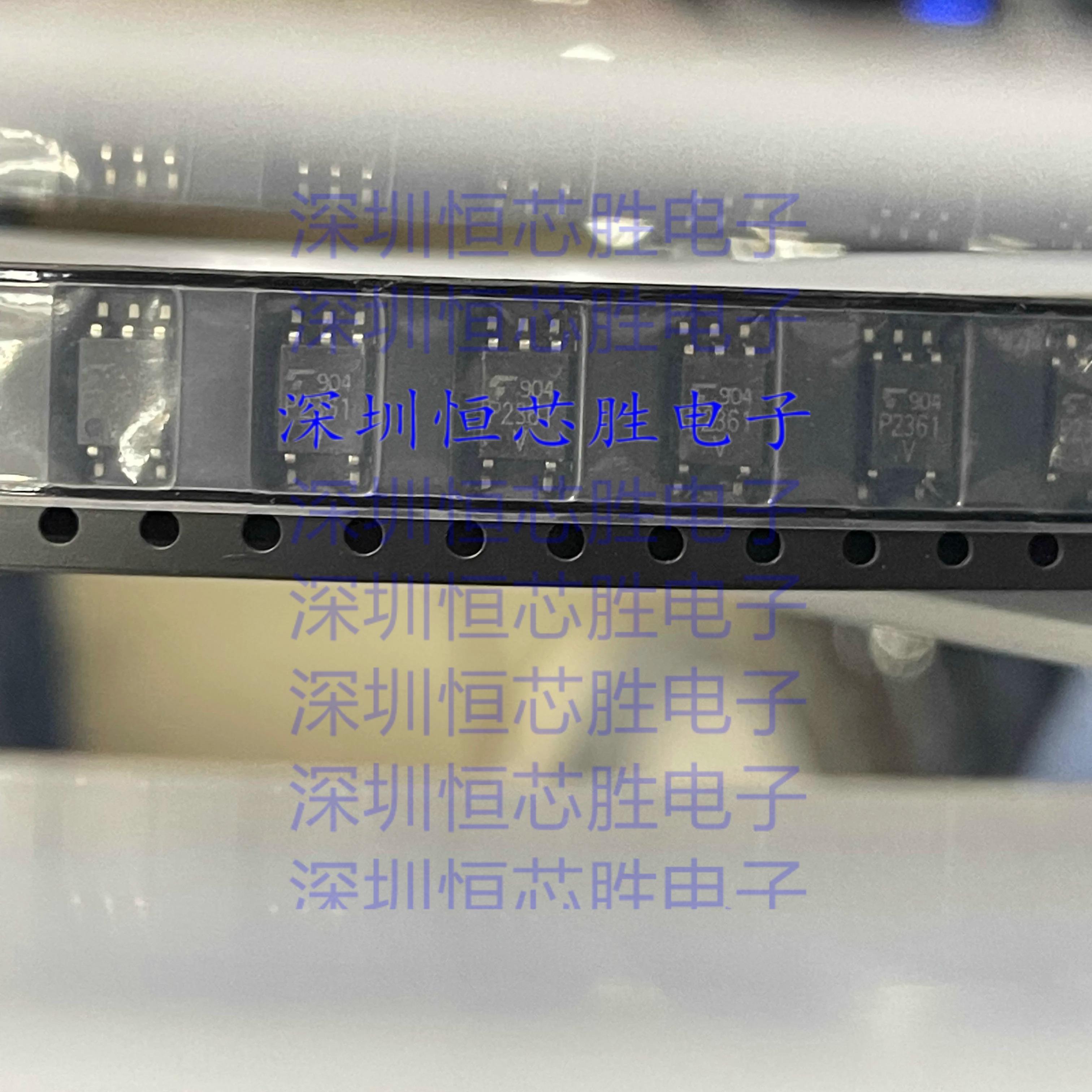 全新原装TLP2361(V4-TPR,E(T TLP2361 P2361 贴片SOP5 高速光耦