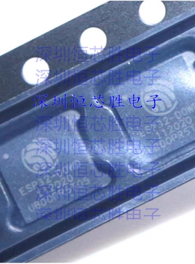 ESP32-D0WDQ6 ESP32-DOWD ESP32-D0WD-V3 WiFi蓝牙二合一芯片原装