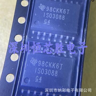原厂供应ISO3088DWR SOIC16数字隔离器芯片全新原装正品现货