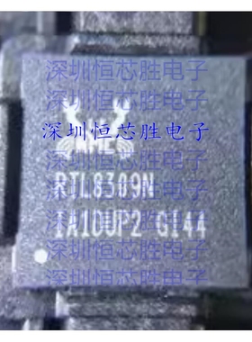 全新原装 RTL8309N-CG RTL8309N 百兆8口交换机芯片 QFN64