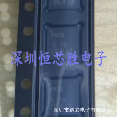 原厂供应TPS7A4700RGWR丝印PXSQ线性稳压器芯片全新原装正品现货