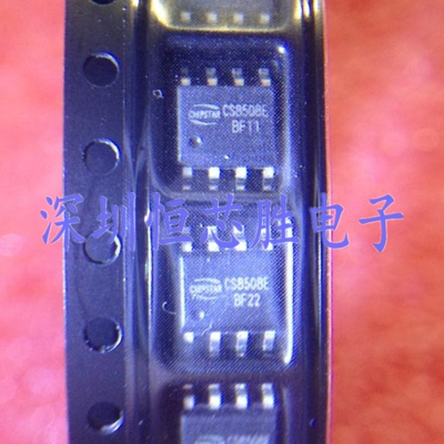 原厂供应CS8508E CS8508 8W音频功放芯片全新原装现货